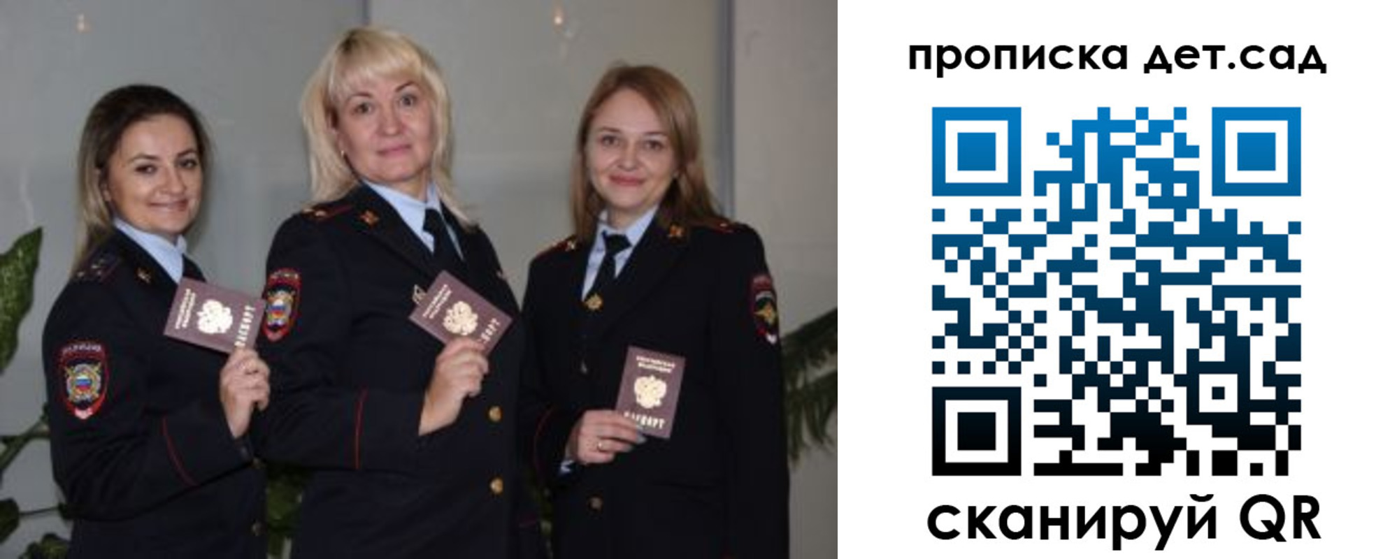 временная регистрация недорого в Шали