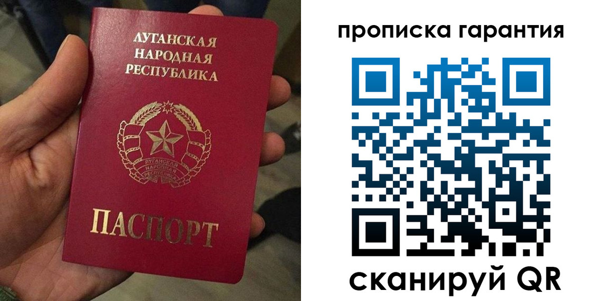 прописка от собственника в Шали