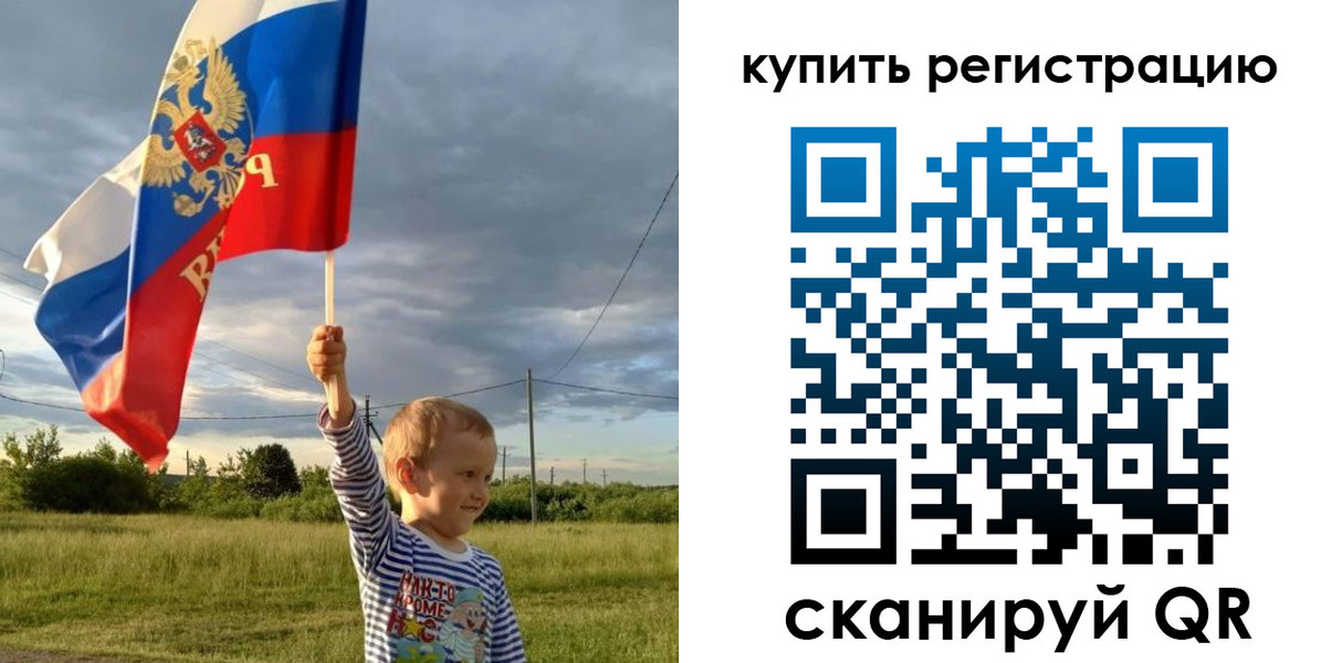 купить прописку в Шали