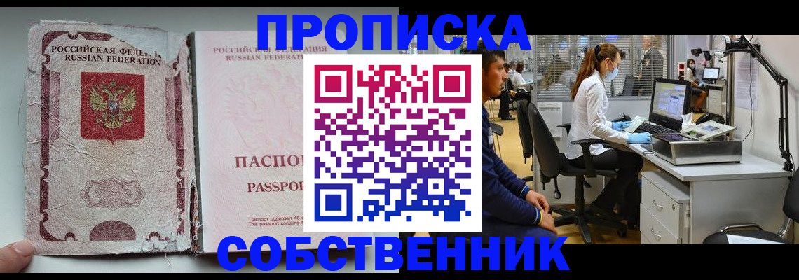 найти адрес прописки в Шали